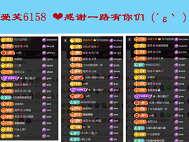 爱笑🌺好运常伴左右的图片