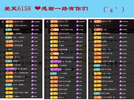 爱笑🌺好运常伴左右的图片