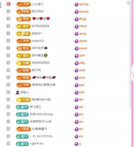 小姨太求陪伴的图片