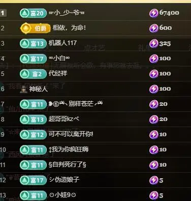 暗香⸝⸝主播图片