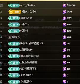 暗香⸝⸝的图片