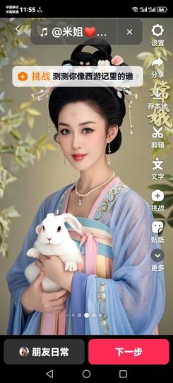 主动给的偏爱与施舍的图片