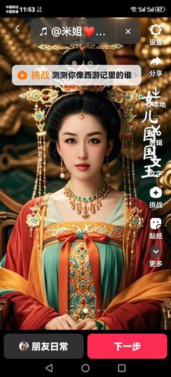 主动给的偏爱与施舍的图片