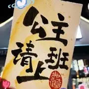 35336～的用户头像