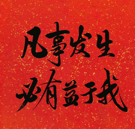 @一江東去@照片的图片