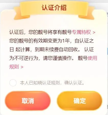 遇见繁华落幕主播图片
