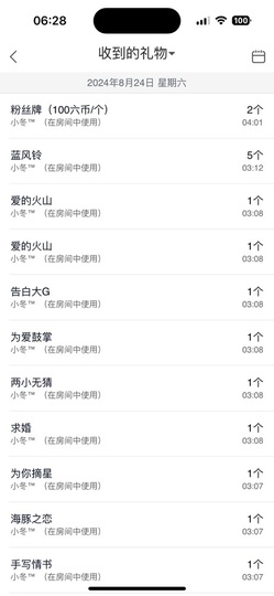 🎤顾巅巅的图片