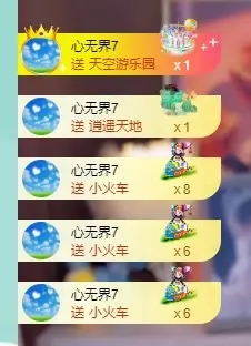 莹宝宝呦♥主播图片