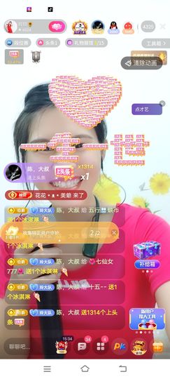 广西玲玲🌻的图片