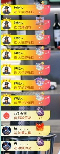 大脸贺慕嫂帝皇🌈的图片