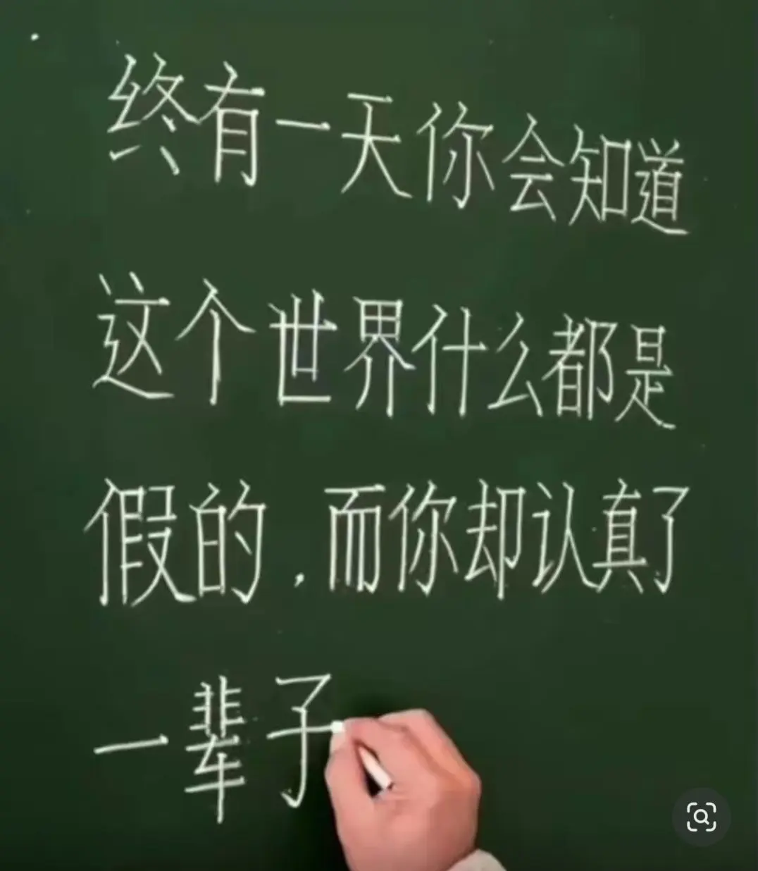 开心果~NO1的主播照片