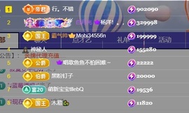 大脸贺慕嫂帝皇🌈的图片