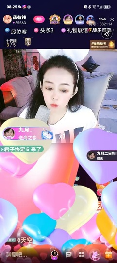 蒋有钱的图片