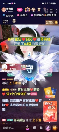 蒋有钱的图片