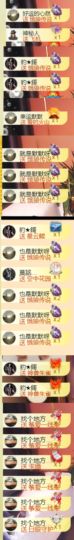 天宝❤️唱跳PK全能的图片