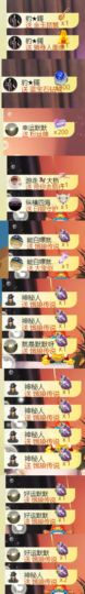 天宝❤️唱跳PK全能的图片
