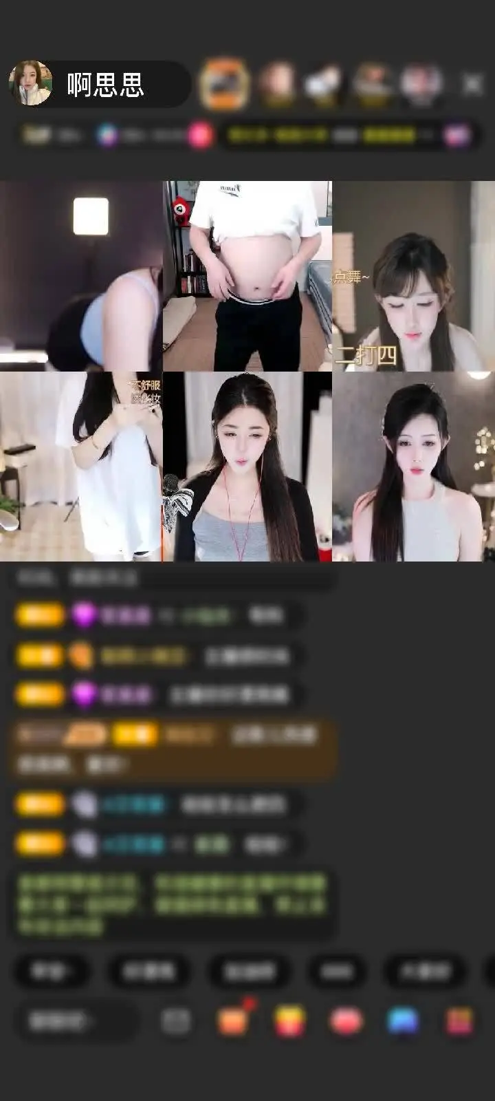感谢贫道一尘赠送1个