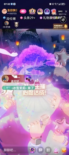 蒋有钱的图片