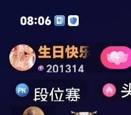 蒋有钱的图片