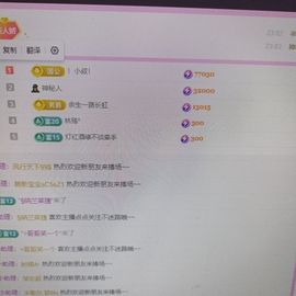 娇娇～好运莲莲加油！的图片