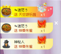 ╭☞呆呆的图片