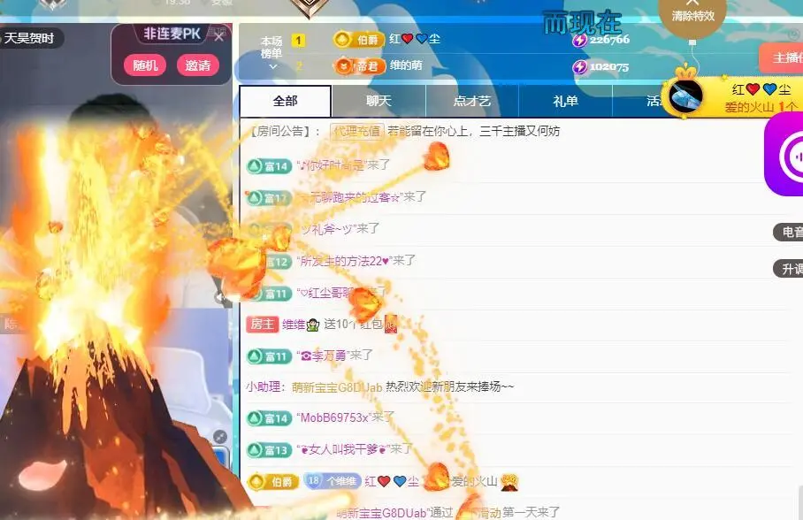 维维🧚‍♂️主播图片