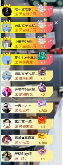 大脸贺慕嫂帝皇🌈的图片