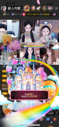 肉肉小娘子有事休息的图片