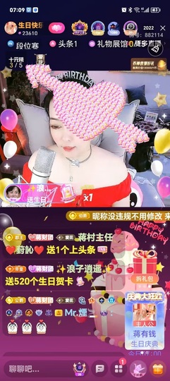 蒋有钱的图片