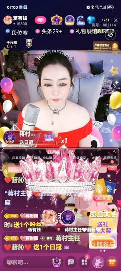 蒋有钱的图片