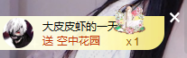 皮皮瞳主播照片