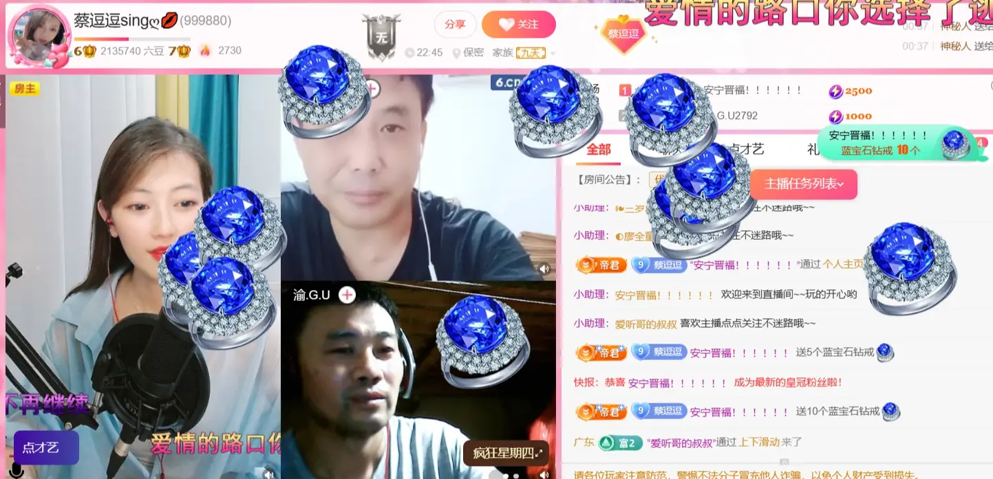 ღ蔡蔡🎙主播图片
