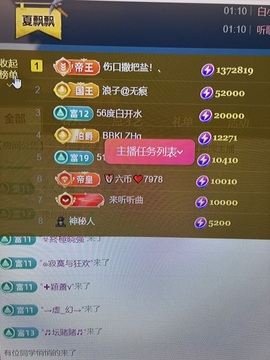 7978萌小夏♥的图片
