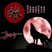 🌊随波逐流🌊的用户头像
