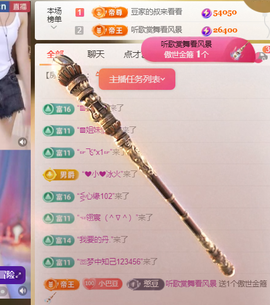 ♚小巴豆十六生日吖的图片