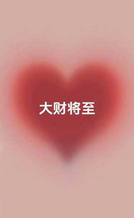 @一江東去@照片的图片