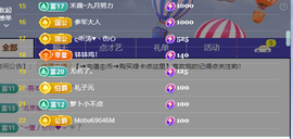 涛子暂时休息的图片