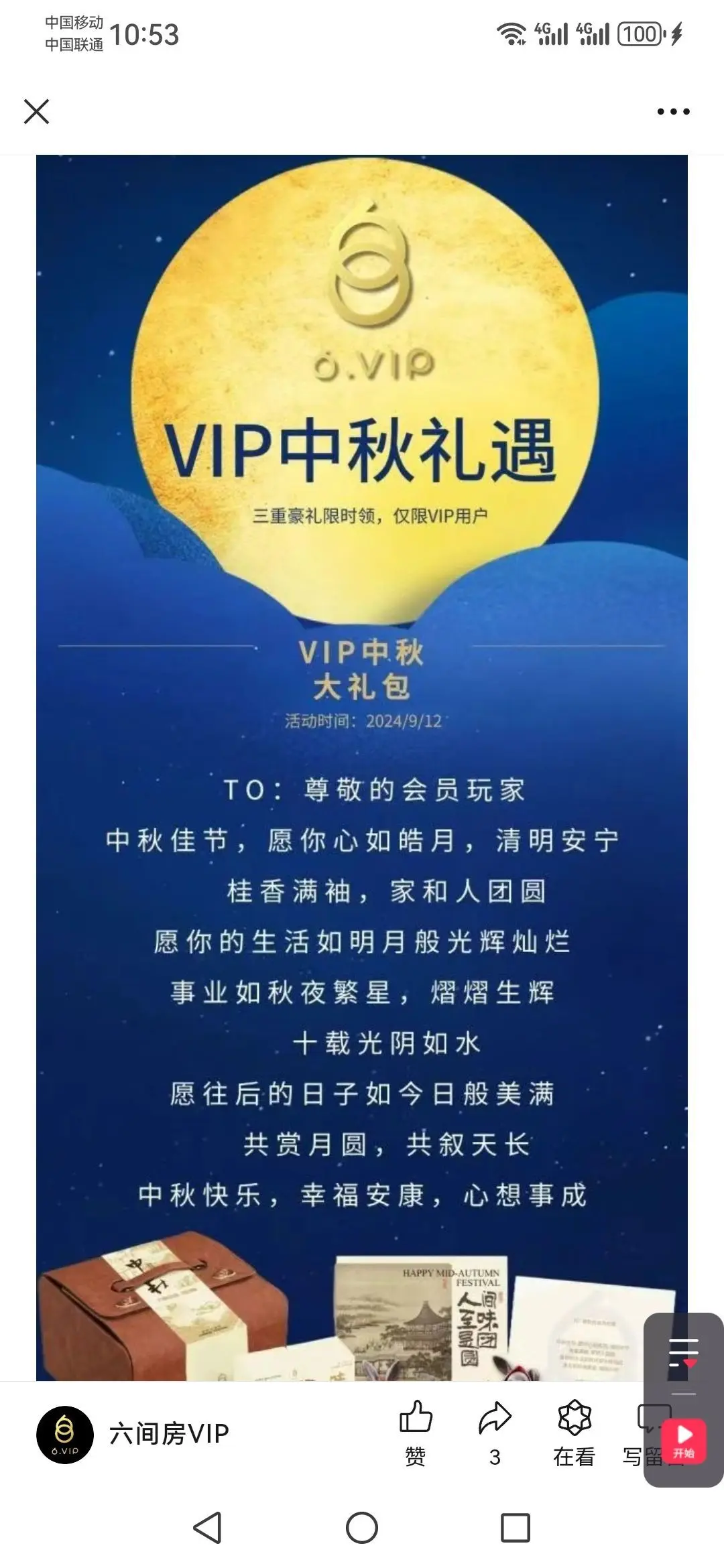 ℒℴvℯ♡習慣迶迩♡主播图片