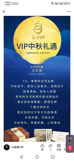 ℒℴvℯ♡習慣迶迩♡的图片