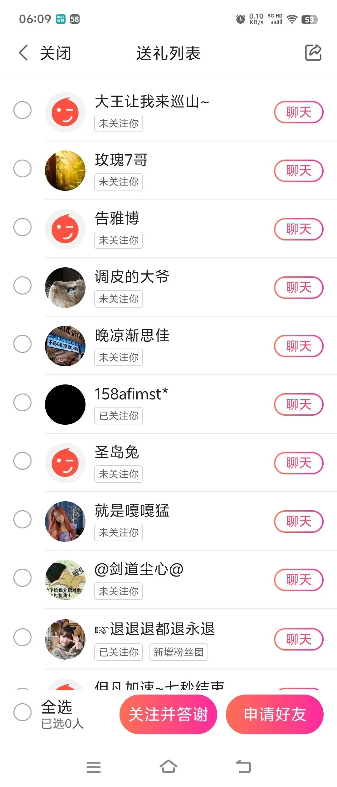 李渔🇨🇳祝你好运的主播照片