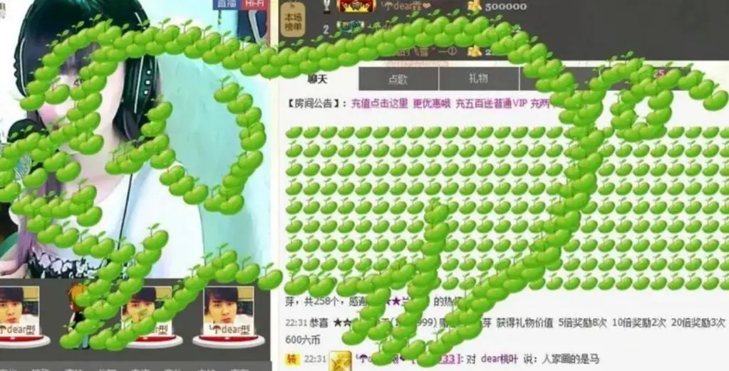 .▪.主播图片