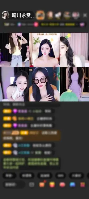 感谢别偷我水晶赠送天空游乐园1个