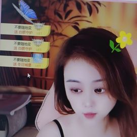 娇娇～好运莲莲加油！的图片
