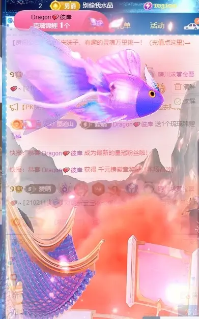晴川退啦💕~的主播照片