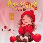 何芯儿დ肥来了