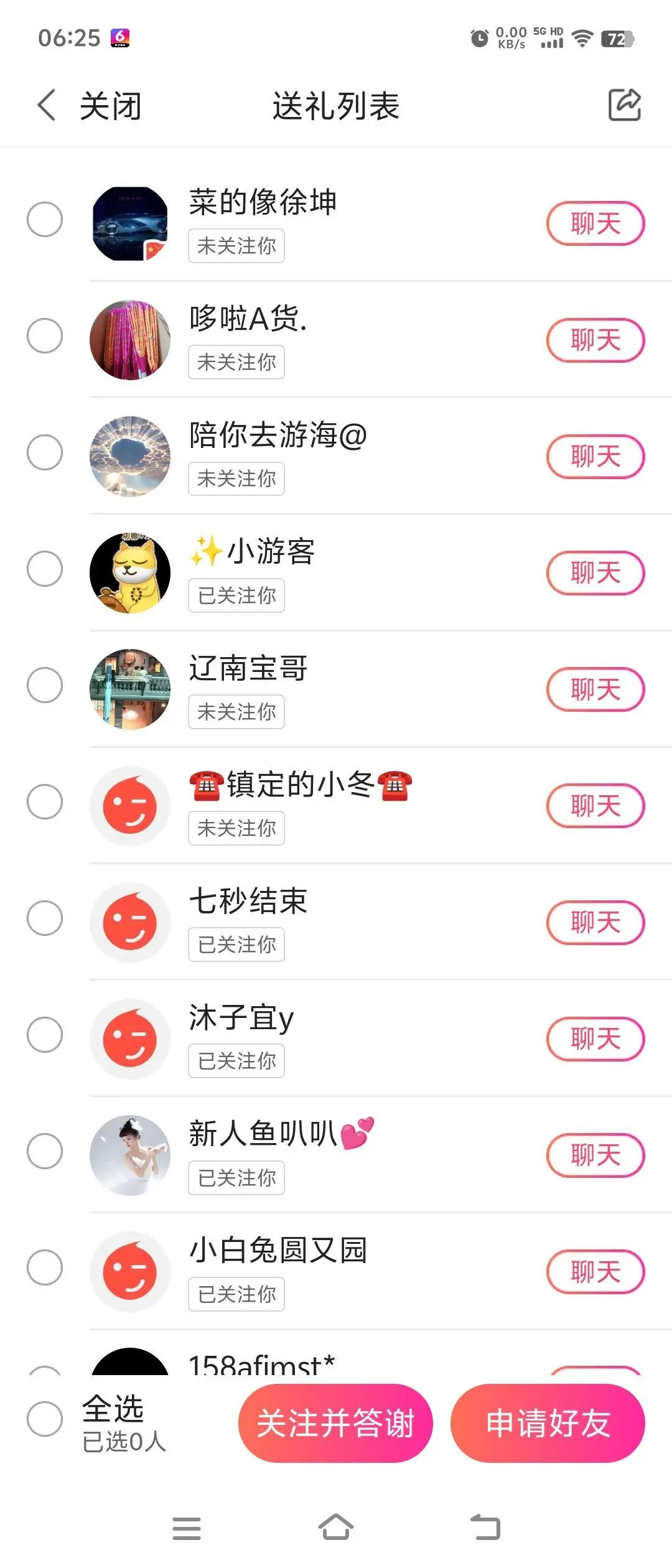 李渔🇨🇳祝你好运的主播照片