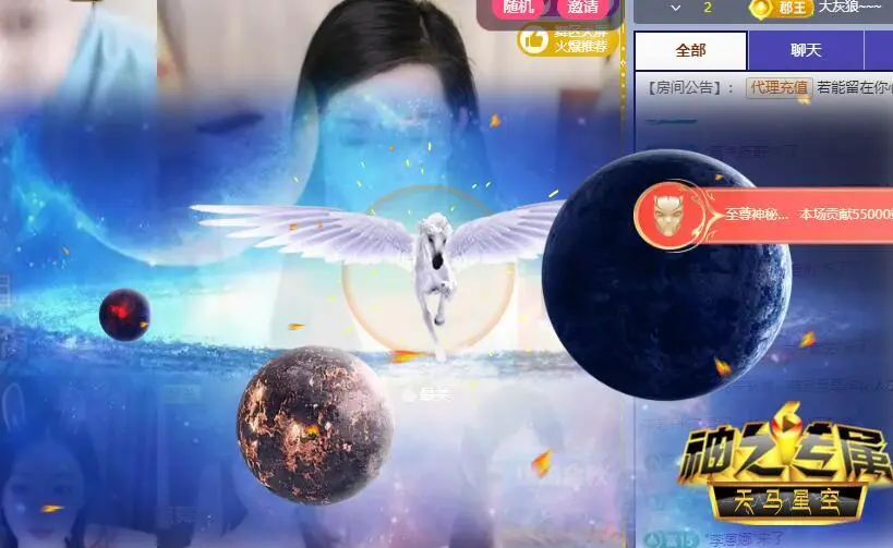 维维🧚‍♂️主播图片