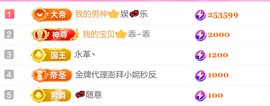 艾沫；九月求光的图片