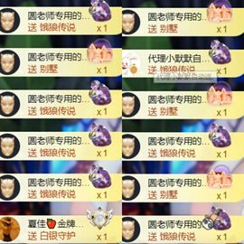 退了退了。。。的图片