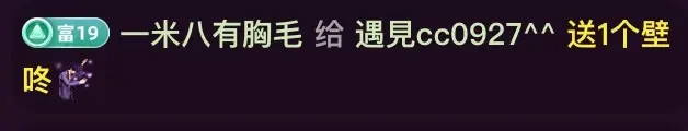 遇見cc2709主播图片